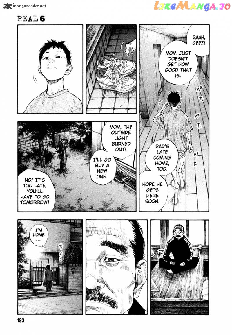 Real, Chapter 36 image 17